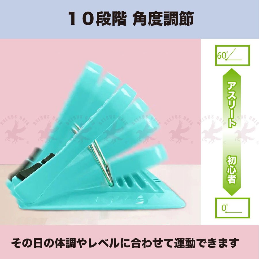 ストレッチボード 6