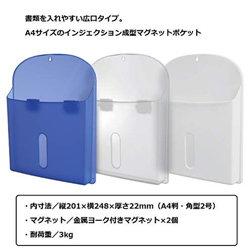 マグネットポケット 3