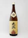 牧野酒造 大盃 1
