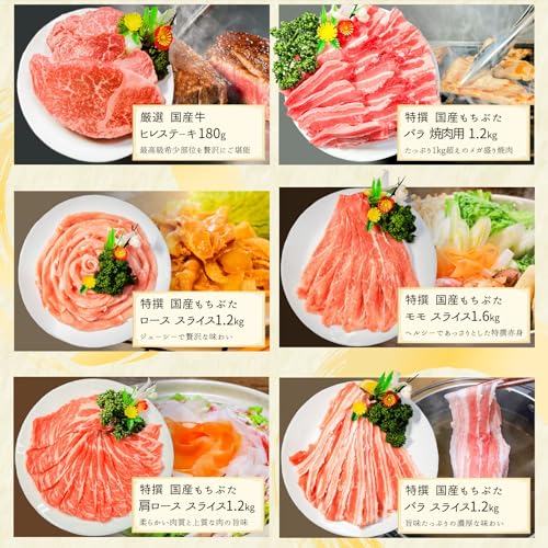  特撰黒毛和牛 カタログギフト 4