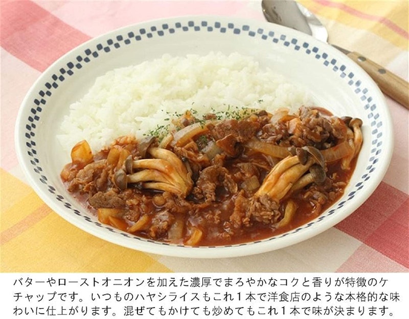 洋食店のケチャップ 3