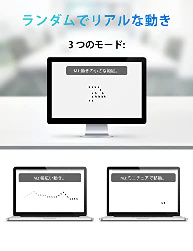 USBマウスジグラー 4