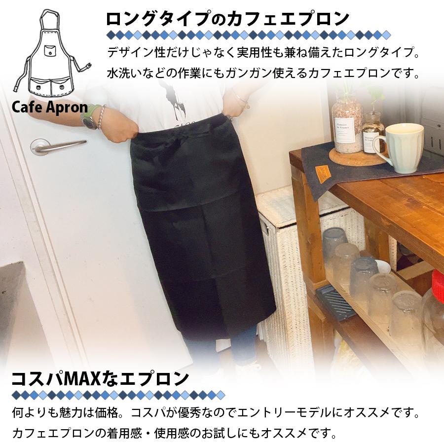 腰エプロン 5