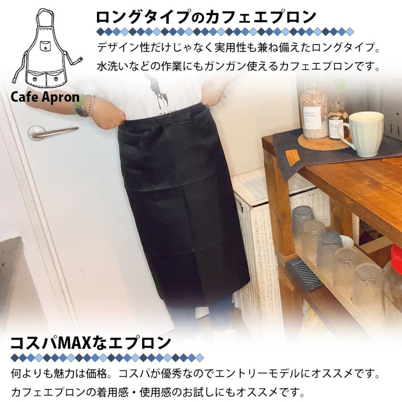 腰エプロン 5