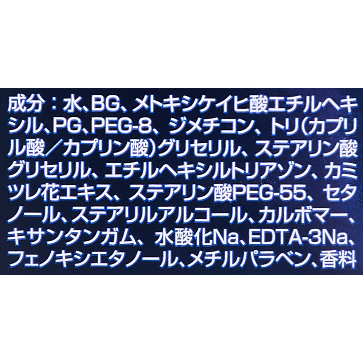 スキンコンディショナーバームUV 4