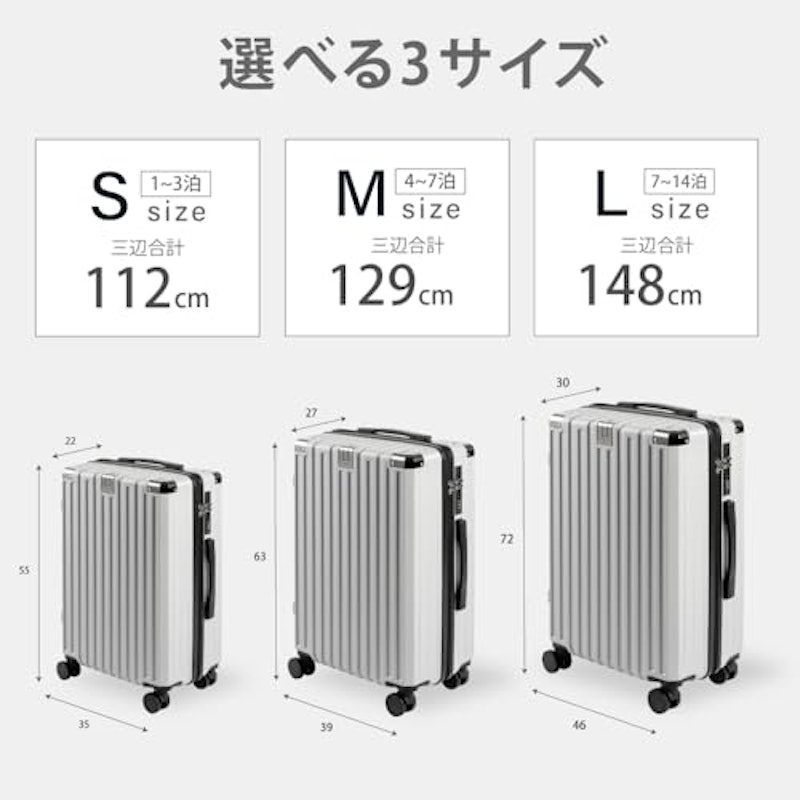 スーツケース 2