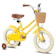 cycmoto 子供用自転車 1