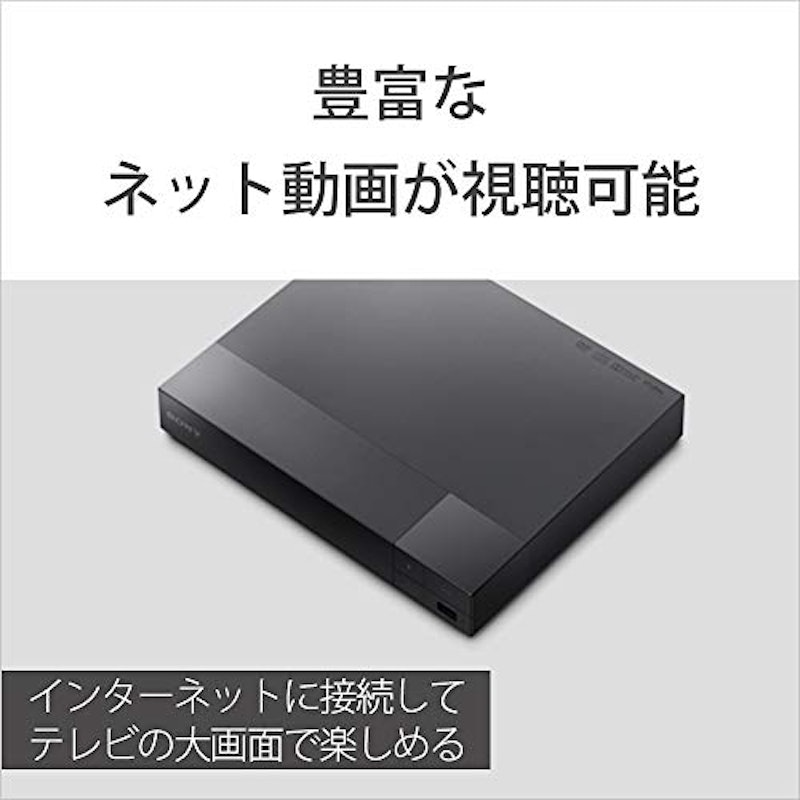 ブルーレイディスクプレーヤー/DVDプレーヤー 7