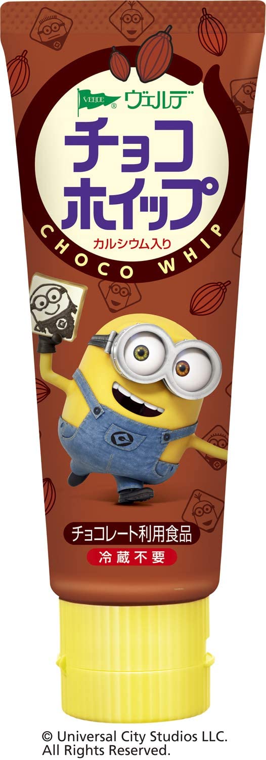 チョコクリームのおすすめ人気ランキング【2026年6月】 3