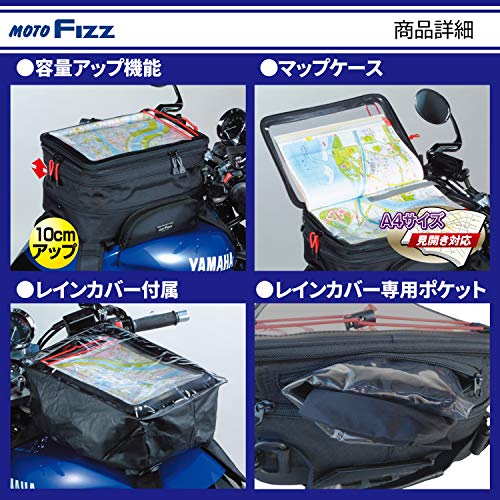 MOTOFIZZ タンクバッグGT 4