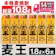 鹿児島県曽於市 麦王パック 1
