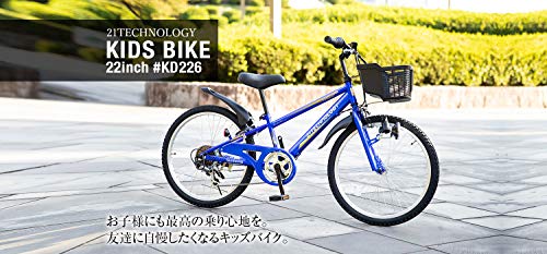 楽天市場】折りたたみ自転車 子供用 22インチ 24インチ 26インチ