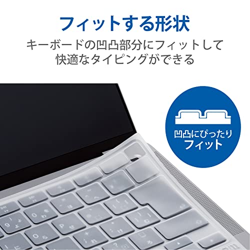 抗菌仕様キーボード防塵カバー 6