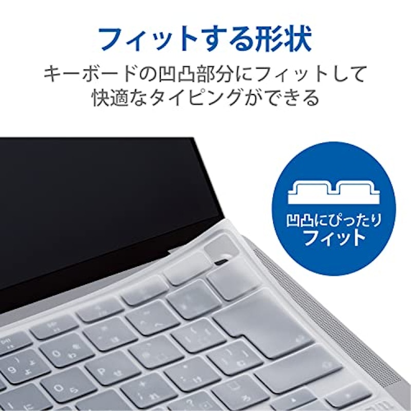抗菌仕様キーボード防塵カバー 6