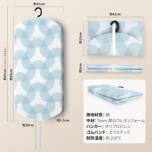 折り畳みアイロン台 2