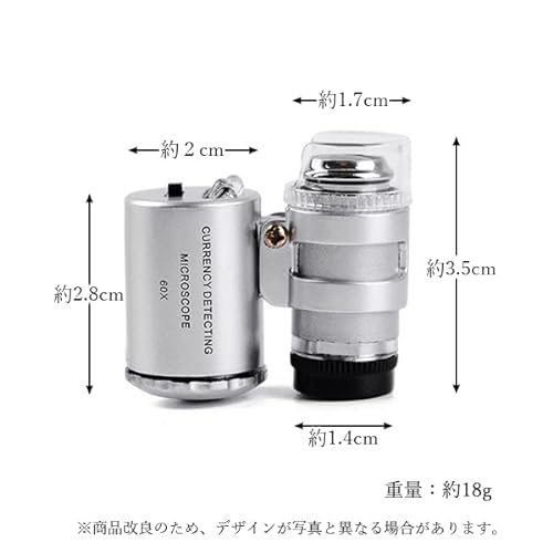 LEDライト付き 携帯ルーペ 5