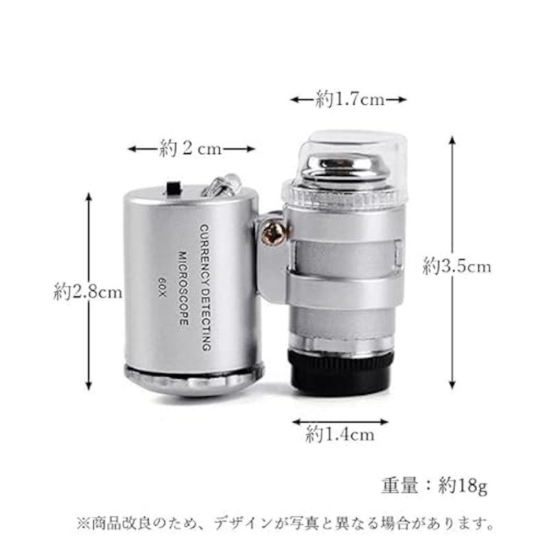 LEDライト付き 携帯ルーペ 5