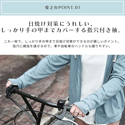 UVカットパーカー 2
