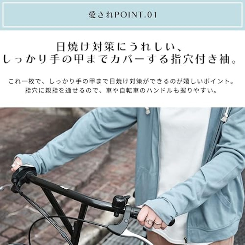 UVカットパーカー 2