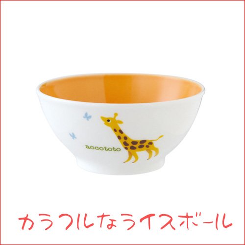 accototo いつものセット 3