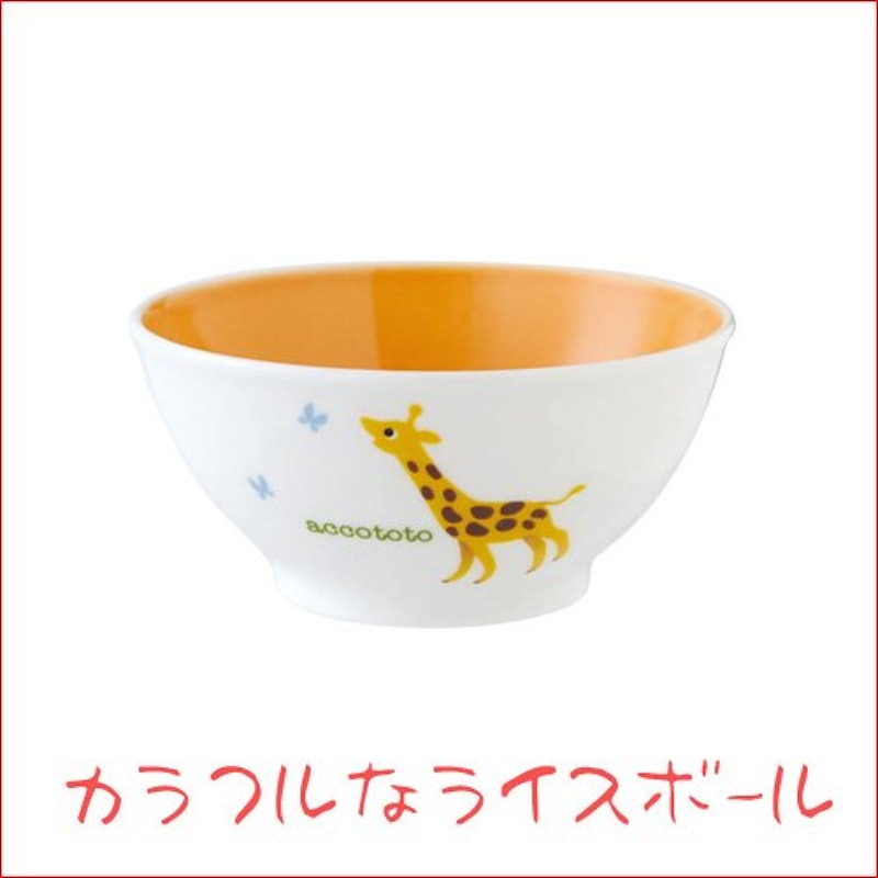 accototo いつものセット 3