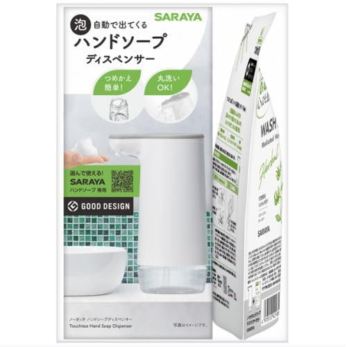 ノータッチ ハンドソープディスペンサー 詰替薬液 WBセット 1