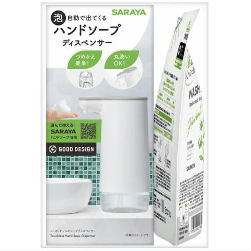 ノータッチ ハンドソープディスペンサー 詰替薬液 WBセット 1