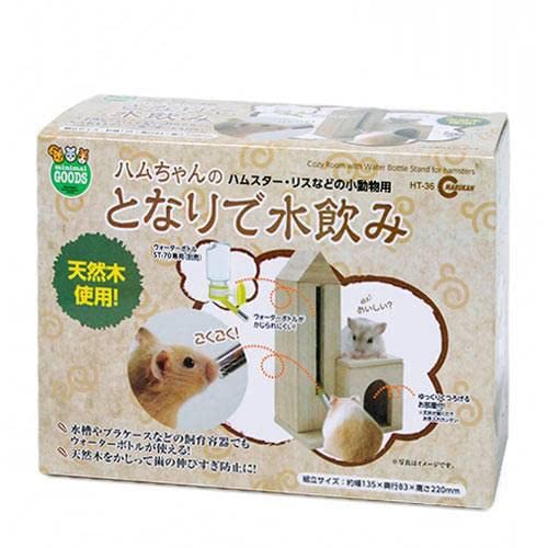 となりで水飲み 1