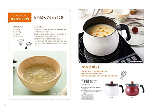 選べるカタログギフト わくわくコース 4