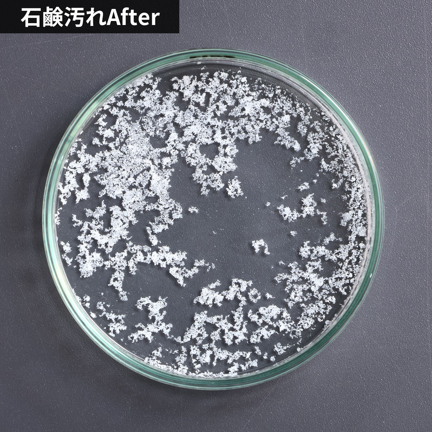 超強力 洗濯槽クリーナー 7