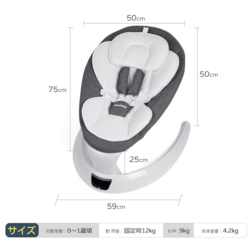 電動バウンサー 5