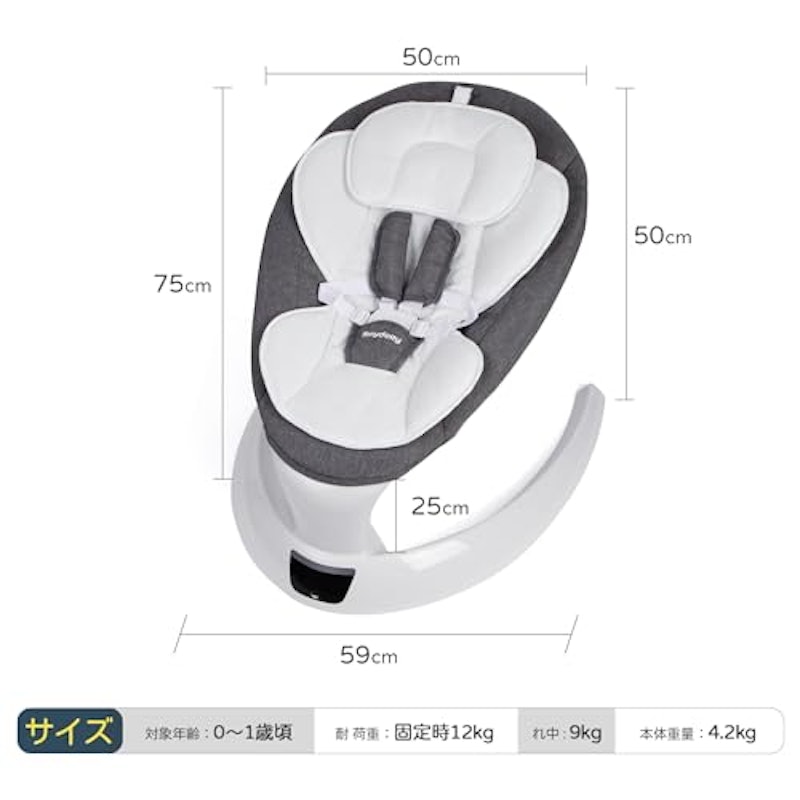 電動バウンサー 5