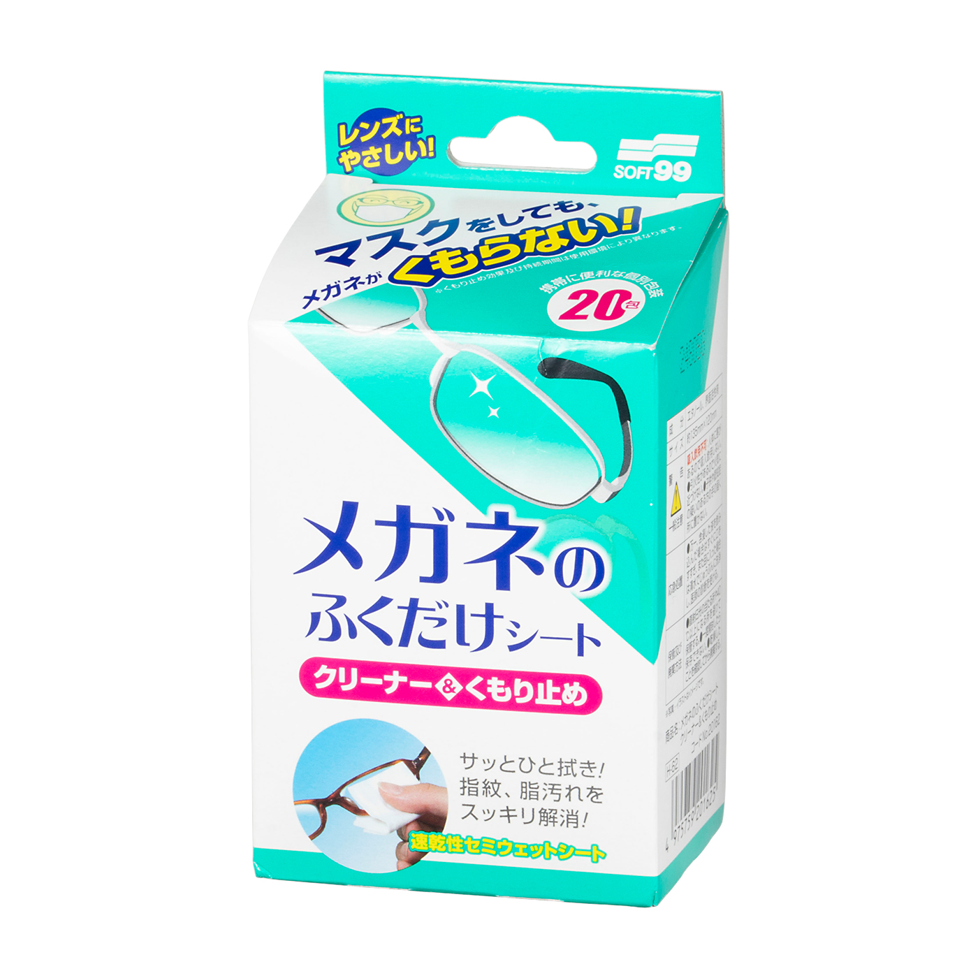 メガネのふくだけシート クリーナー&くもり止め 1
