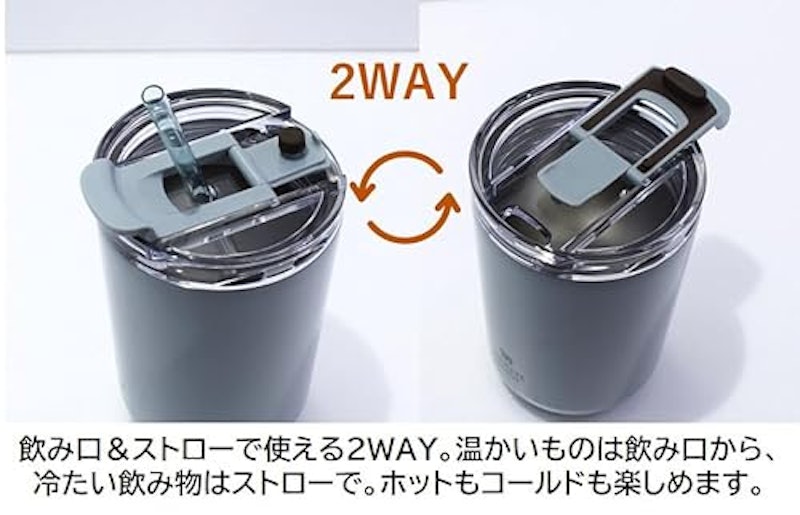 ステンレスストロータンブラー 4