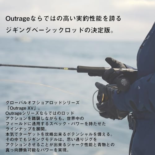 ジギングロッド 3