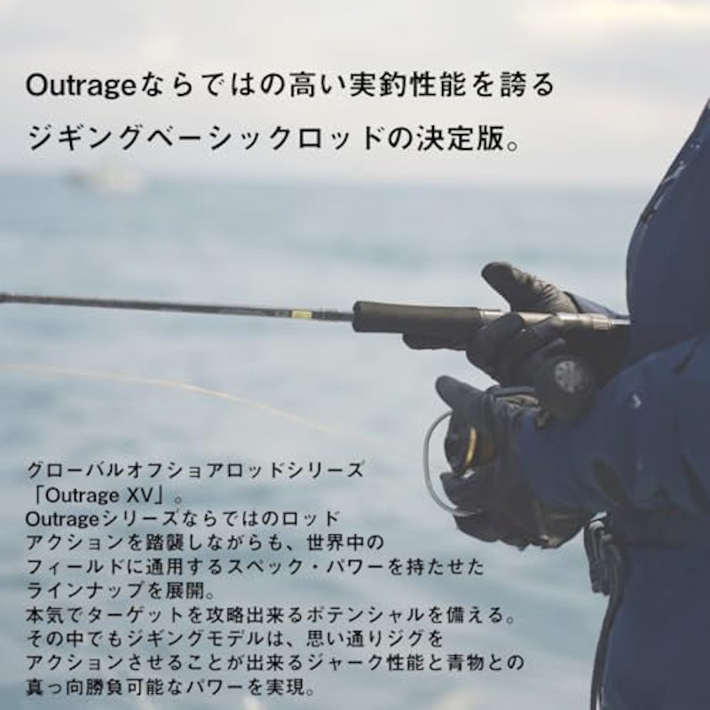 ジギングロッド 3