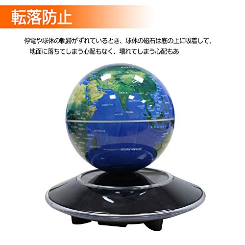 磁気浮上地球儀 4