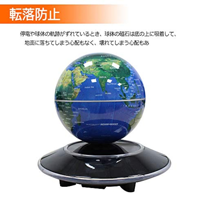 磁気浮上地球儀 4