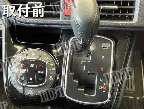 シフトパネルシートステッカー 3