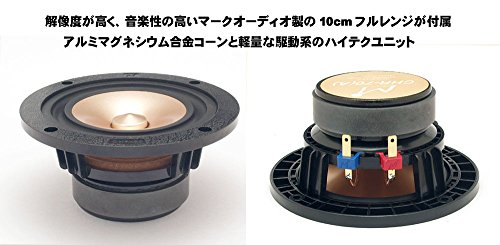 CB200曲面構造スピーカーキット 4