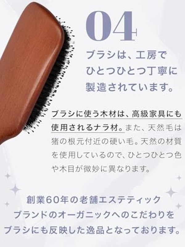 HELENA KIRAY ヘアブラシ 5
