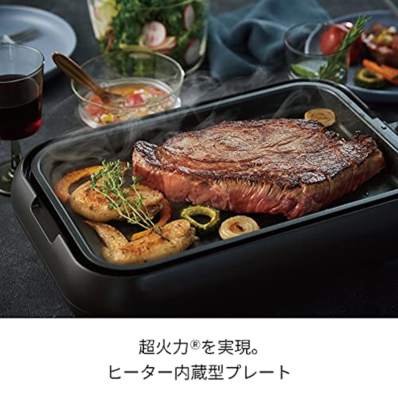 recolte ホットプレート 3