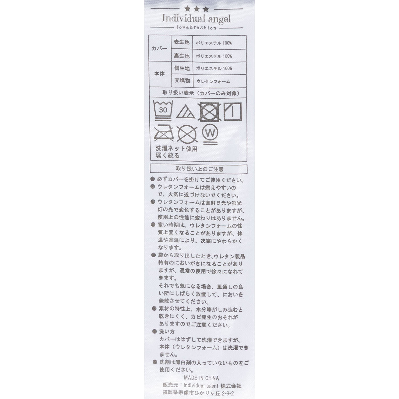 人をダメにする枕 スタンダードモデル 6