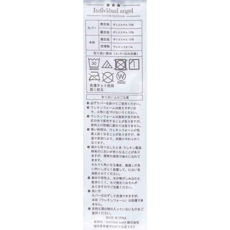 人をダメにする枕 スタンダードモデル 6