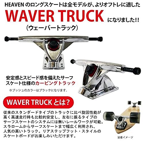 HEAVEN SKATEBOARD DROP SURF 41.5×8.5 3