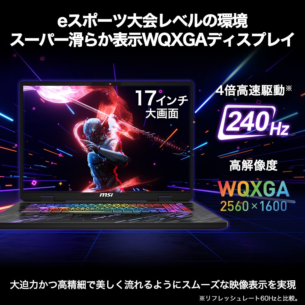 Pulse-A17-AI+C3HWFKG-2051JP 2