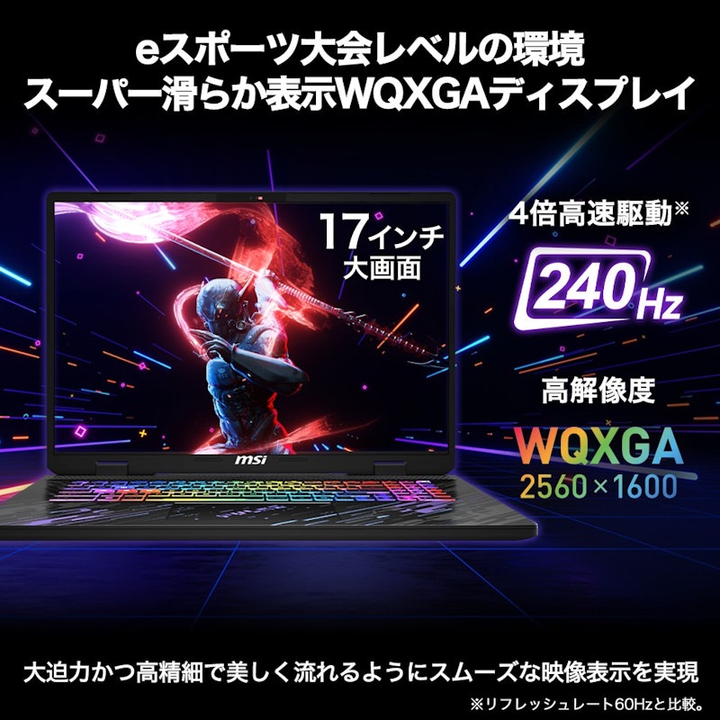 Pulse-A17-AI+C3HWFKG-2051JP 2