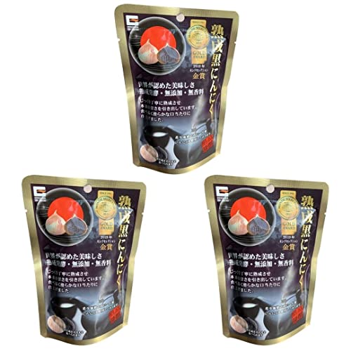 熟成黒にんにく 2
