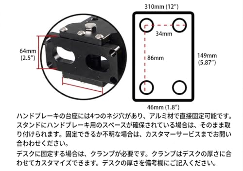 ハンドブレーキ 8
