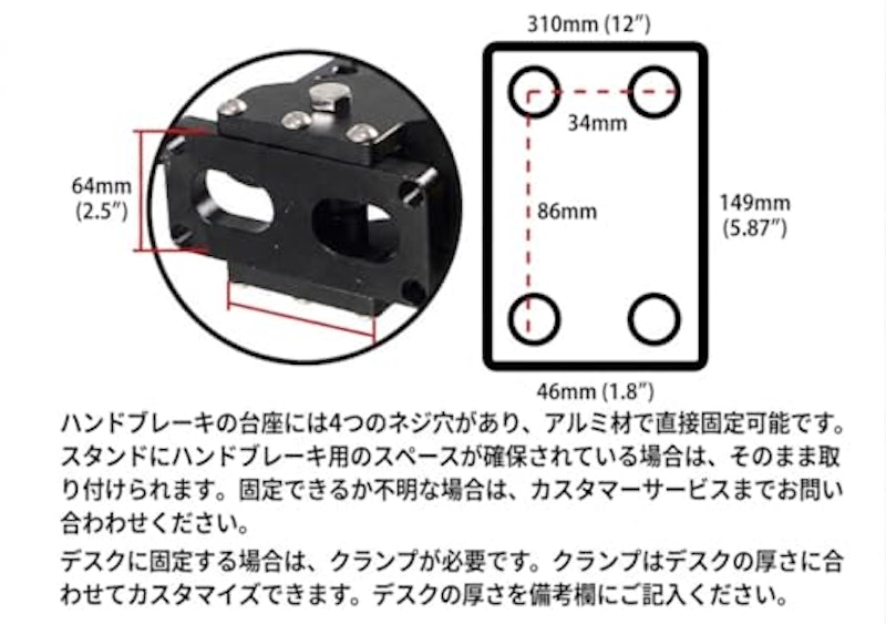 ハンドブレーキ 8